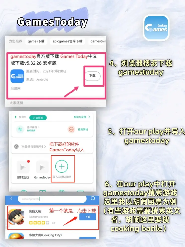 金狮贵宾会的网址是多少截图3